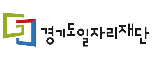경기도일자리재단, 창업기업 지원사업 설명회 11일 개최