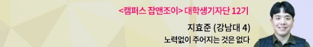 나만의 스타일로, 필요한 것만 구입하는 &#39;미니멀라이프&#39;