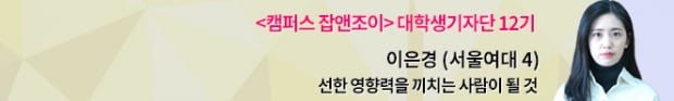 떠오르는 핫플레이스 을지로3가 ‘힙지로’로 불리는 이유는?