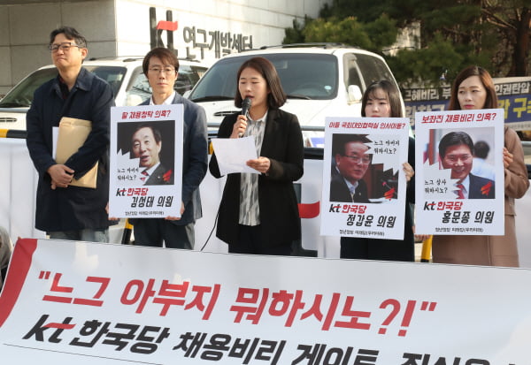 [채용비리, 그 후] 강원랜드 채용 비리 피해자의 씁쓸한 입사