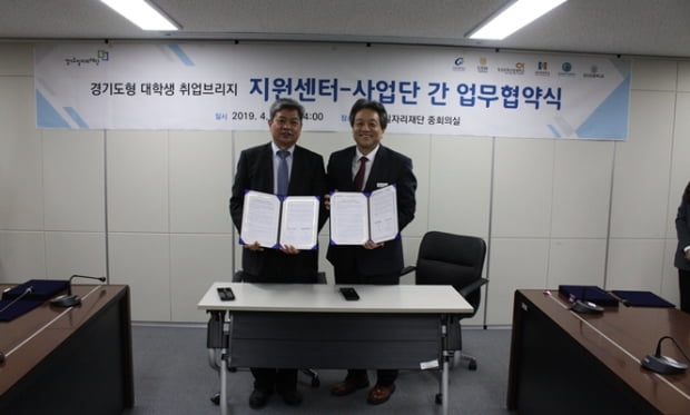수원대, 상시채용방식 ‘경기도형 대학생 취업브리지’ 사업단 선정 