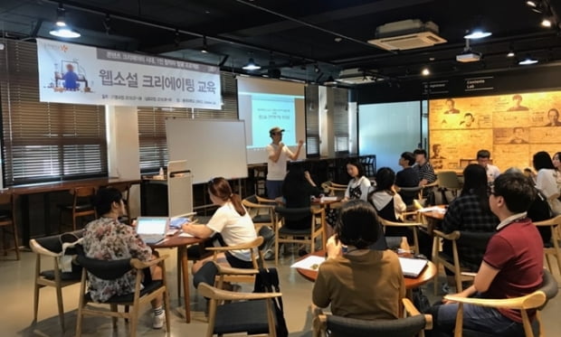 [LINC&#43; 사업단 성공사례] 동국대 학생작가들, 웹소설 분야 활약…카카오 등 독점계약
