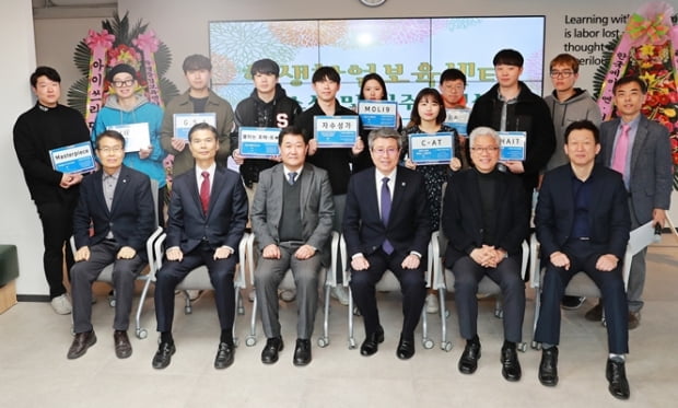 삼육대, 학생창업보육센터 오픈…11개 학생스타트업 입주