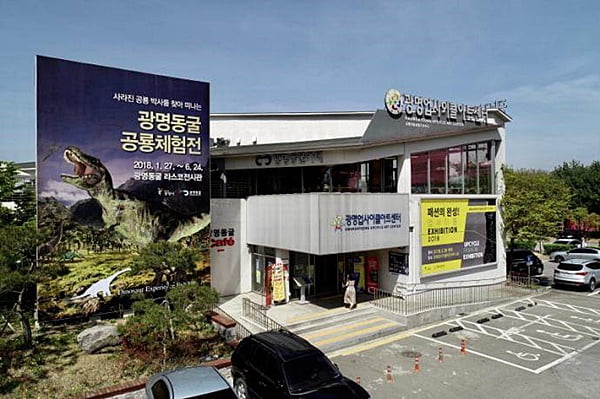 경기도, 여섯 번째 경기문화창조허브 광명에 조성…3년간 30억원 지원
