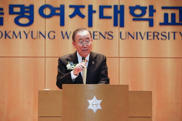 숙명여대, 반기문 제8대 UN 사무총장 초청 강연회 개최