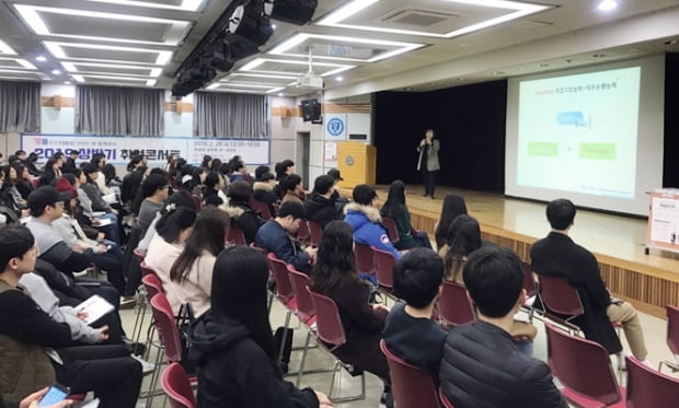 “취업, 직무에 맞춰 준비하라”…한국TOEIC위원회, 취업콘서트 26일 연세대 개최