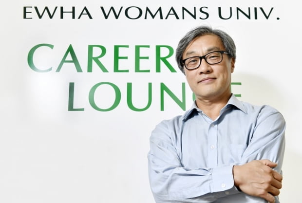 조일현 이화여대 인재개발원장 “학생이 주도적으로 경력 선택, 평생 개발하도록 도와야”