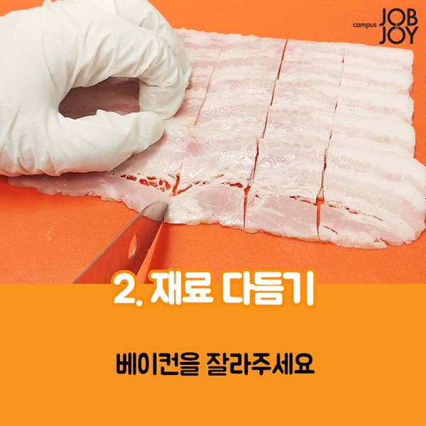 [카드뉴스] 중국당면으로 만드는 초간단 로제파스타 레시피