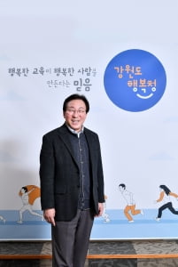 [청춘만찬] 민병희 강원도 교육감, “수학을 공부한 사람은 옳지 않은 것을 보면 그냥 넘어가지 못하죠”