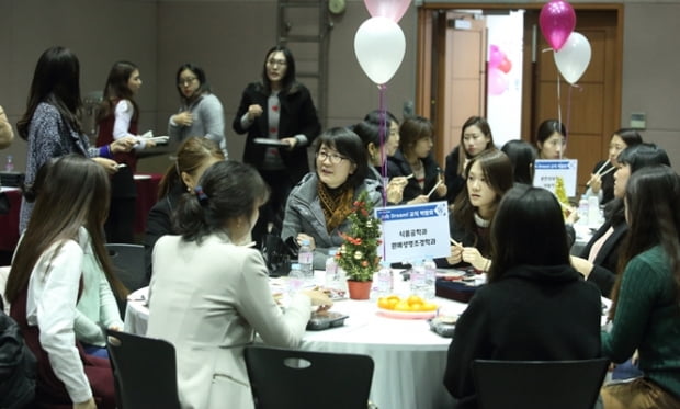 &#39;교직으로 소통하는 교통방송&#39;…서울여대, 교직패밀리 행사 29일 개최