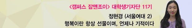 “왜 카페에서 공부하냐고요?” 집보다 카페를 선호하는 &#39;카공족&#39;의 이유