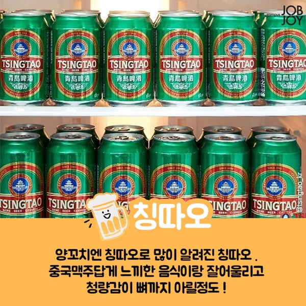 [카드뉴스] 맥주덕후의 추천! 편의점 수입맥주 추천 