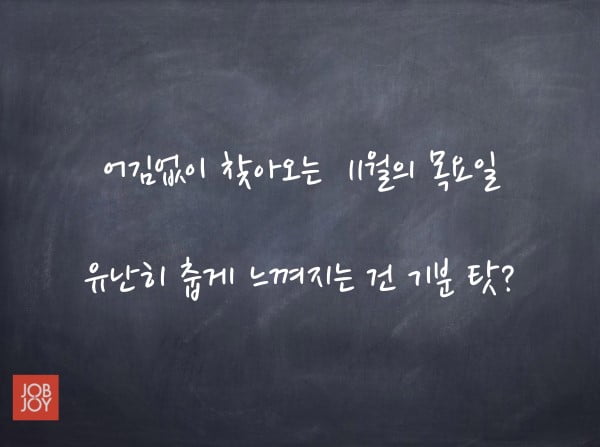 &#39;재수할까? 그냥 갈까?&#39; 수능 그 이후, 20대들의 이야기