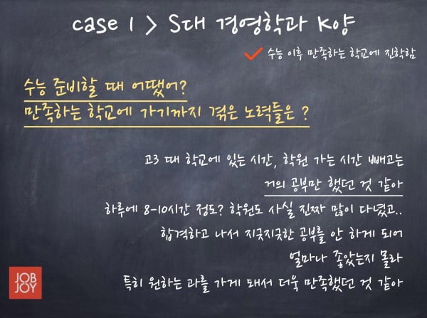 &#39;재수할까? 그냥 갈까?&#39; 수능 그 이후, 20대들의 이야기