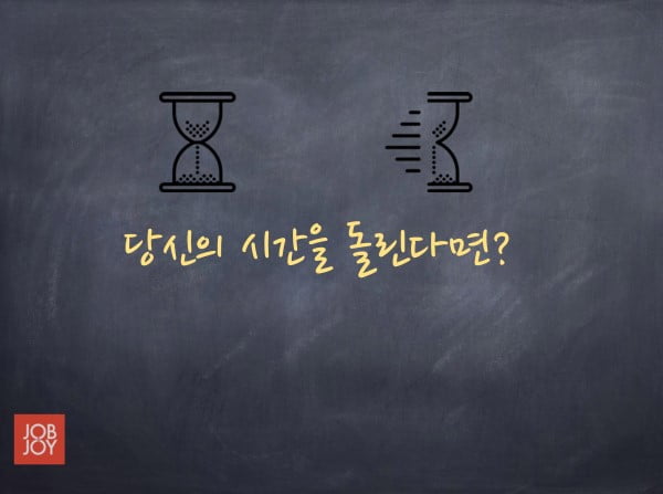 &#39;재수할까? 그냥 갈까?&#39; 수능 그 이후, 20대들의 이야기