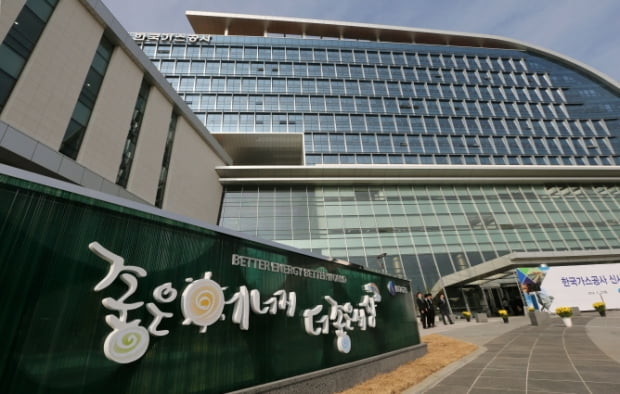 한국가스공사, 체험형 인턴 60명 모집···서류 접수 9일부터 14일까지