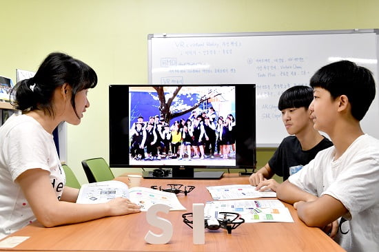 [1618] 차세대 IT분야 인재 양성하는 ‘성일정보고등학교’