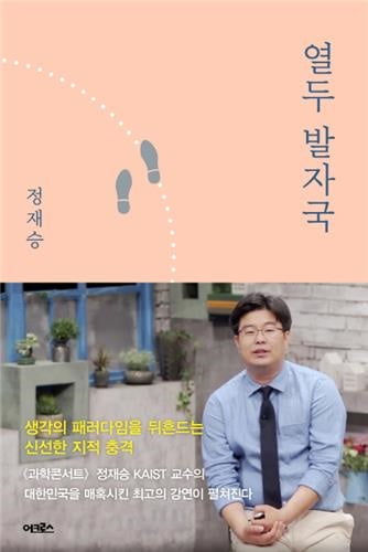 &#39;죽고 싶지만 떡볶이는 먹고 싶어&#39;의 저자 백세희 씨가 추천하는 가을에 읽기 좋은 책은?