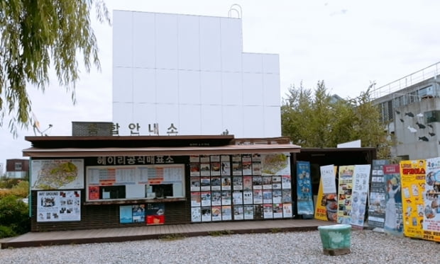 ‘공방부터 박물관까지, 문화 복합소’···파주 헤이리 마을을 가다