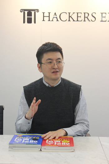 해커스 하반기 공채 19일까지…인사담당자가 말하는 합격 비결은?