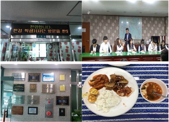 [1618]‘중소기업 원정대’, “중기 우수 인재확보와 양질의 일자리 창출의 산실”
