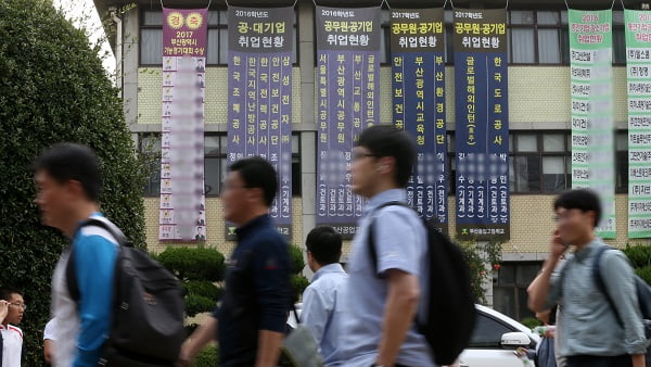 지방공무원 7급 경쟁률 97.9대 1···작년보다 지원자 줄어 