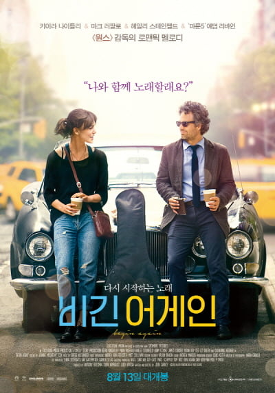 &#39;사랑은 알듯 말듯 한 순간이 가장 아름다워&#39; 가을에 어울리는 띵작 영화 Best 5  