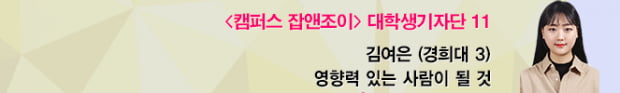 요즘엔 인싸도 혼술 즐긴다?···대학생 혼술 비증 증가