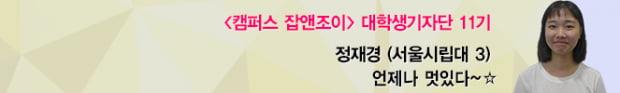 매년 수억장의 옷이 버려지는 까닭은?···해결책 마련 위해 패션人이 뭉쳤다 &#39;2019 S/S 패션 코드&#39; 10월 10일 개최