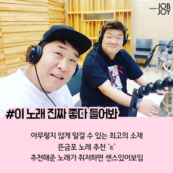 [카드뉴스] 썸 탈때 행동 썸탈때 겪어보는 기분좋은 끼부림