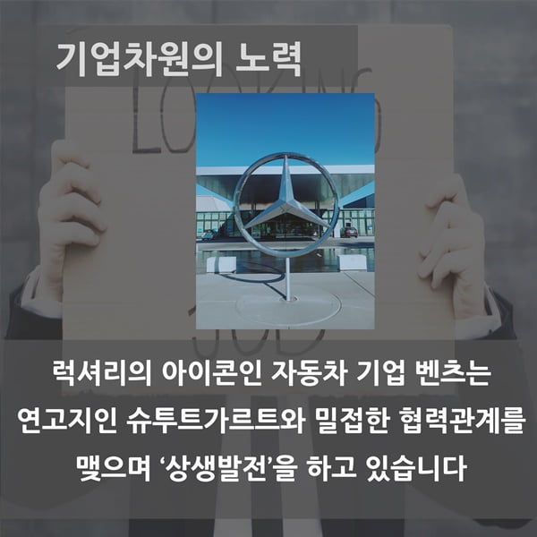 &#39;독일엔 취업난이 없다?&#39; 정부·기업·지자체의 상생으로 취업난 극복한 독일 
