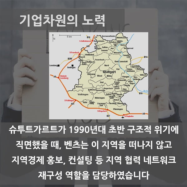 &#39;독일엔 취업난이 없다?&#39; 정부·기업·지자체의 상생으로 취업난 극복한 독일 