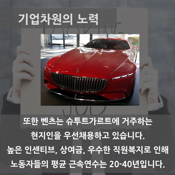 &#39;독일엔 취업난이 없다?&#39; 정부·기업·지자체의 상생으로 취업난 극복한 독일 