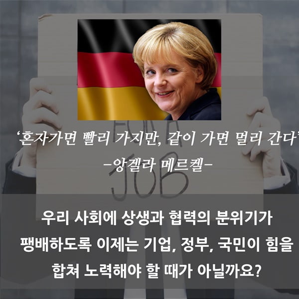 &#39;독일엔 취업난이 없다?&#39; 정부·기업·지자체의 상생으로 취업난 극복한 독일 