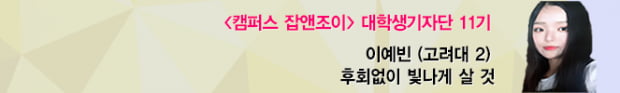 &#39;독일엔 취업난이 없다?&#39; 정부·기업·지자체의 상생으로 취업난 극복한 독일 