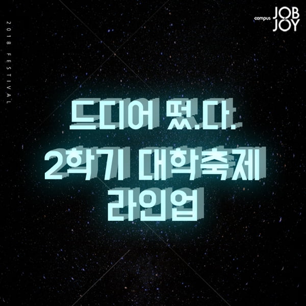 [hot click] 9월 3주~4주 놓치지 말아야 할 기사는?