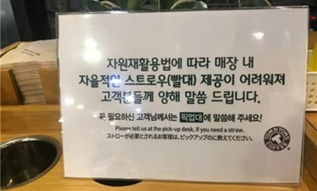 &#39;일회용컵 규제 한 달 경과&#39;, 문제점과 보완점은?···대학생 일회용품 없이 일주일 살아보기