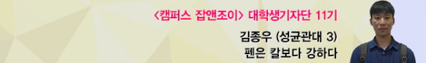 &#39;일회용컵 규제 한 달 경과&#39;, 문제점과 보완점은?···대학생 일회용품 없이 일주일 살아보기