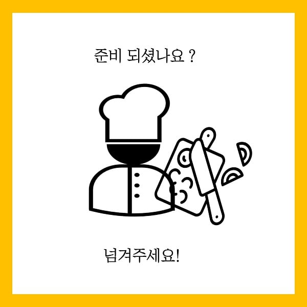 저렴한 비용, 짧은 시간 내 할 수 있는 초간단 자취생 레시피 공개 