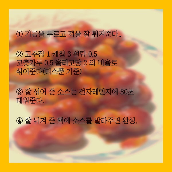 저렴한 비용, 짧은 시간 내 할 수 있는 초간단 자취생 레시피 공개 