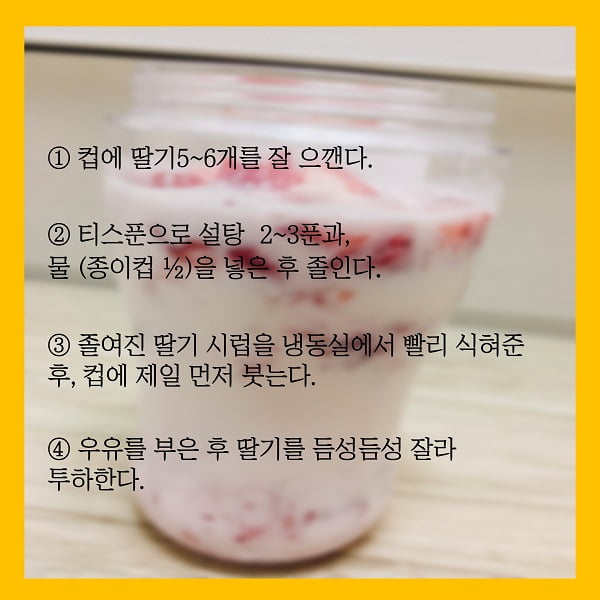 저렴한 비용, 짧은 시간 내 할 수 있는 초간단 자취생 레시피 공개 