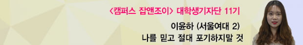 저렴한 비용, 짧은 시간 내 할 수 있는 초간단 자취생 레시피 공개 