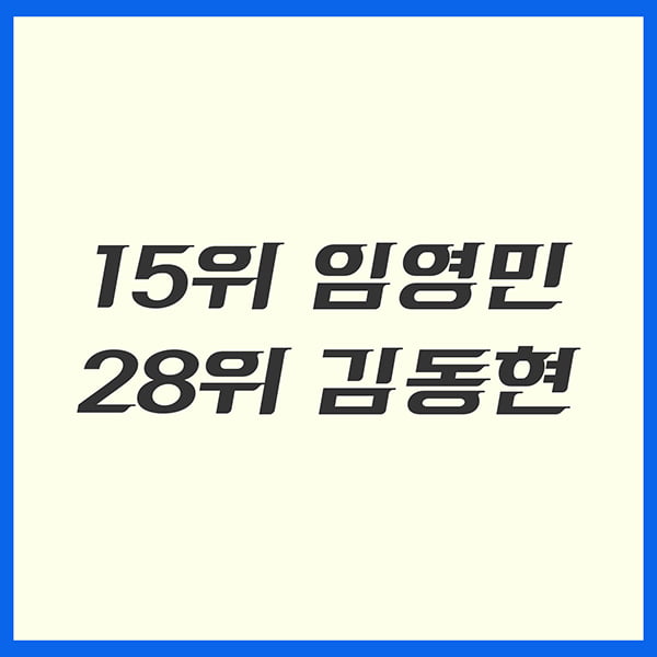 &quot;당신의 소년은 잘 지내나요?&quot; &#39;프로듀스 101&#39; 방송 1년 후