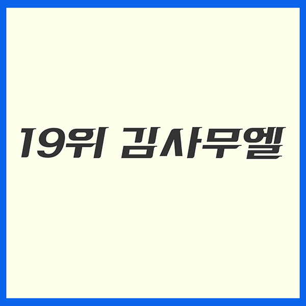 &quot;당신의 소년은 잘 지내나요?&quot; &#39;프로듀스 101&#39; 방송 1년 후