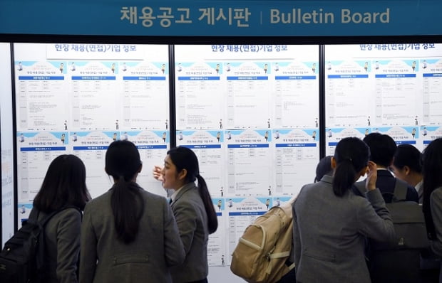 2018 대한민국 고졸인재 잡콘서트 이틀째인 29일 경기 고양시 킨텍스에서 참가 학생들이 취업게시판을 살펴보고 있다.
/허문찬기자  sweat@  20180319  