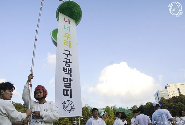 90년생 모이는 2018 하얀말 운동회, 3시간만에 400명 모집 &quot;이십대 마지막 추석연휴, 잔소리 대신 추억을 택했어요!&quot;