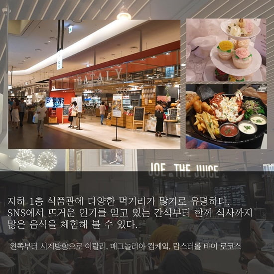 서울 친구야, 경기도에서 만나자! 분당&amp;판교 핫플레이스 5