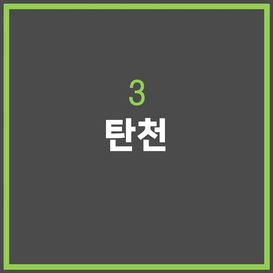 서울 친구야, 경기도에서 만나자! 분당&amp;판교 핫플레이스 5