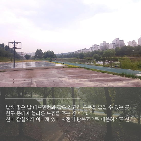 서울 친구야, 경기도에서 만나자! 분당&amp;판교 핫플레이스 5
