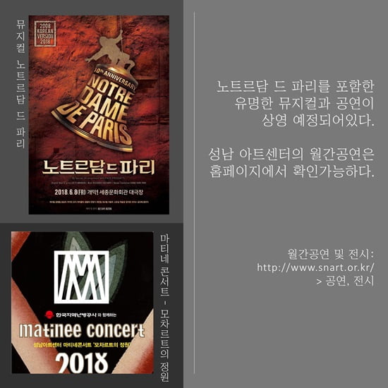 서울 친구야, 경기도에서 만나자! 분당&amp;판교 핫플레이스 5